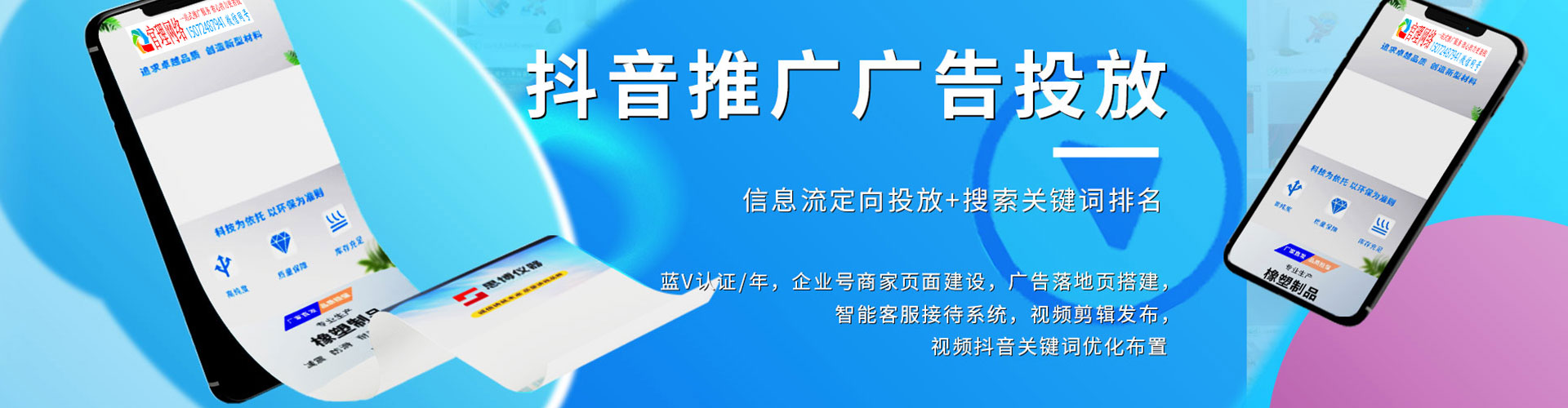 阳春百度竞价排名