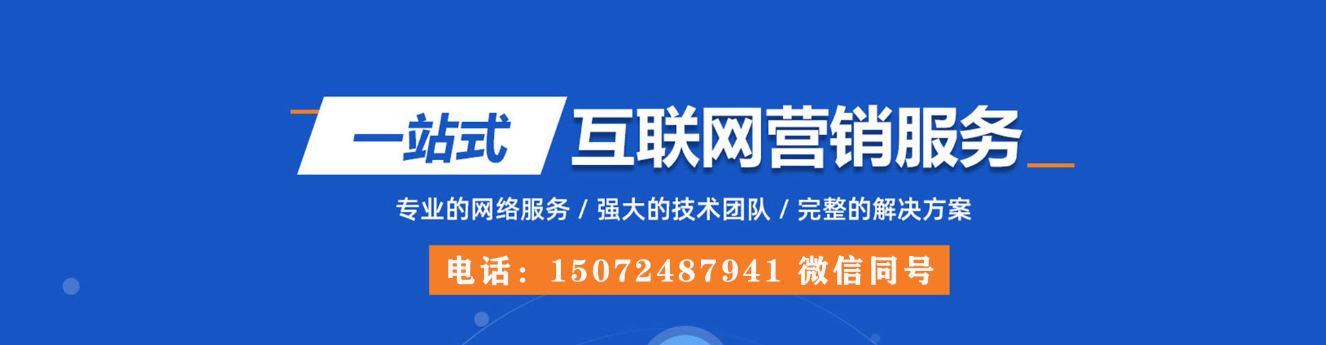 阳春小红书信息流