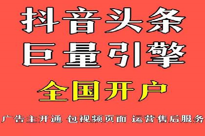 效果评估：信息流推广在旅游行业的成功实践