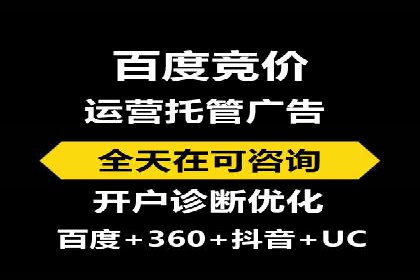 案例分享：百度竞价运营如何提高点击率