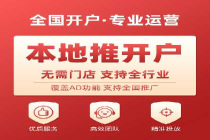 百度推广开户全解析：案例解析与操作技巧