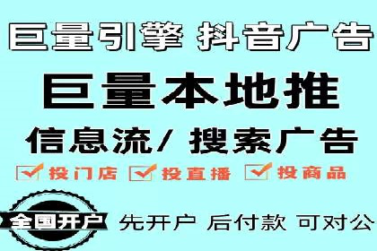 成功案例揭示：百度推广返点的运用之道